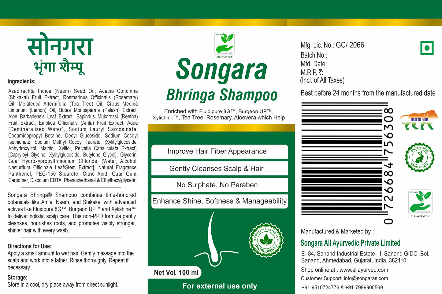 Songara Bhringa Hair Oil & Shampoo contains Kaffoil- R™ & Burgeon UP to Promote Hair Growth (1 unit of 100ml each)
