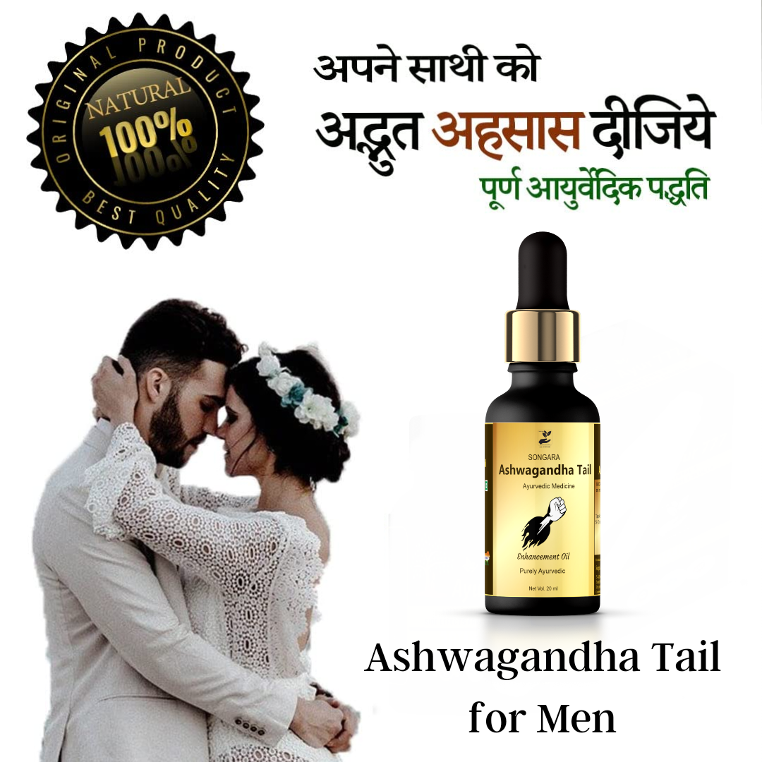 SONGARA Ashwagandha Oil | Ayurvedic Massage Oil for Men | Restores energy & hardens the relaxing muscles | Pure