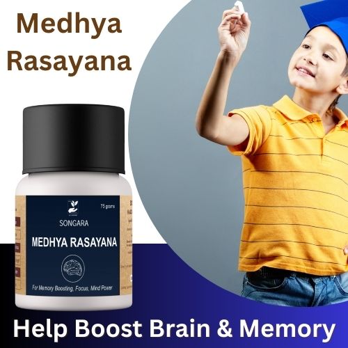 Songara Medhya Rasayana | Ayurvedic Memory Booster, supports brain function, improves focus, pure natural powder (75 gm)