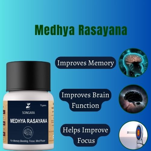 Songara Medhya Rasayana | Ayurvedic Memory Booster, supports brain function, improves focus, pure natural powder (75 gm)