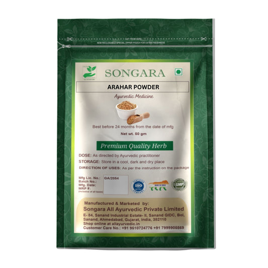 Arahar Powder: Cajanus cajan | Ayurvedic Pure Herb - Powder