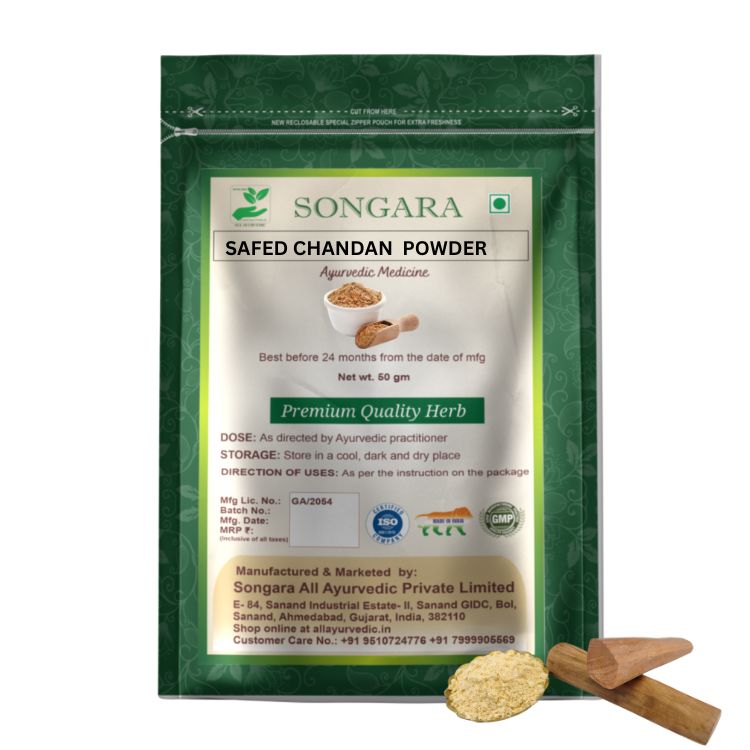 Safed Chandan Powder: Santalum album | Ayurvedic pure Herb - Powder