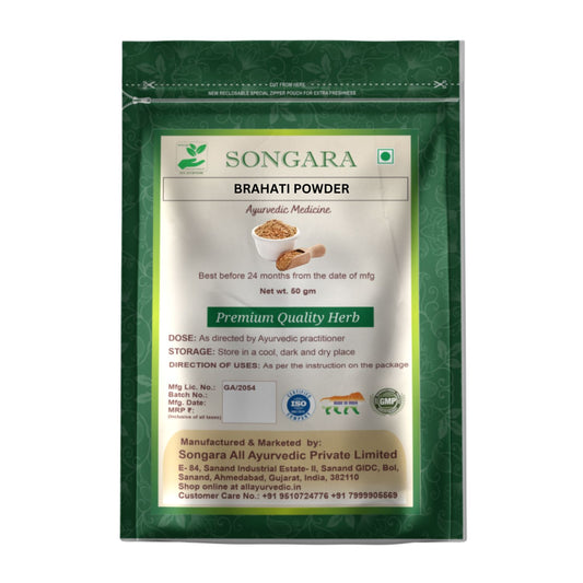 Brahati Powder: Solanum indicum Linn | Ayurvedic Pure Herb - Powder