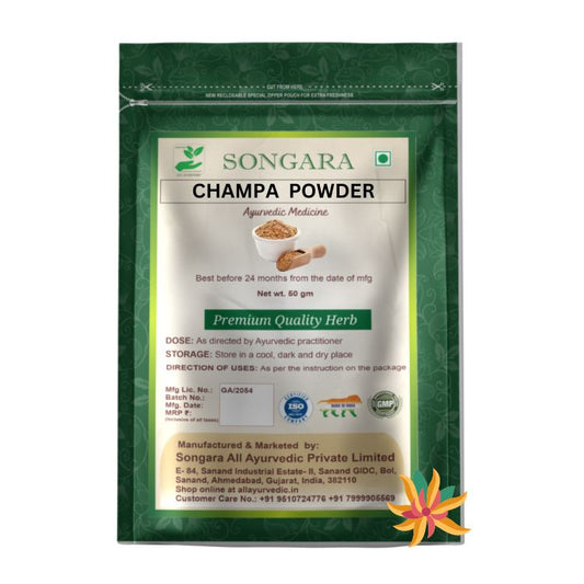 Champa Powder: Magnolia champaca | Ayurvedic Medicine - Powder