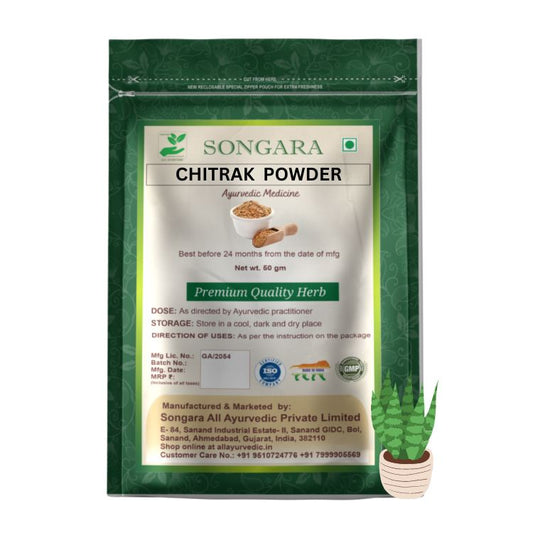 Chitrak Powder: Plumbago zeylanica | Ayurvedic Medicine - Powder