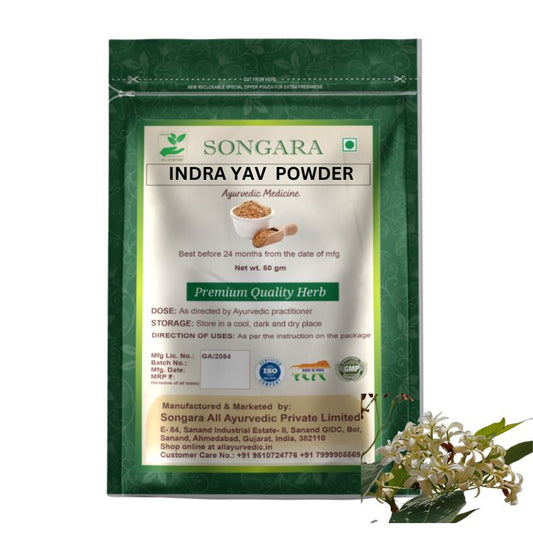 Indra Yav Powder: Holarrhena antidysenterica | Ayurvedic Medicine - Powder