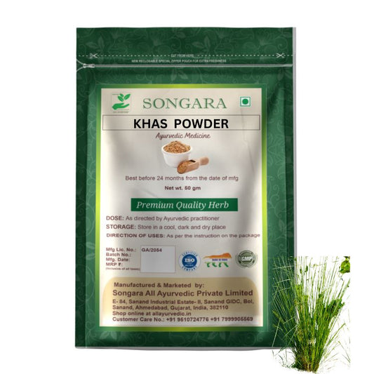 Khas Powder: Vetiveria zizanoides | Ayurvdic Medicine - Powder