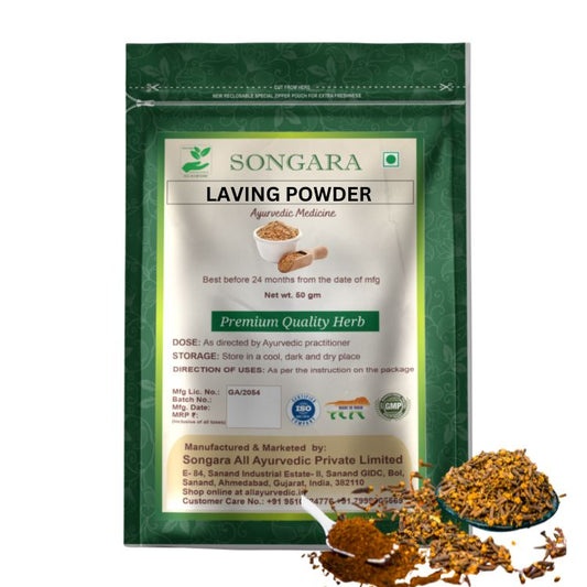 Laving Powder: Syzygium aromaticum | Ayurvedic Medicine - Powder