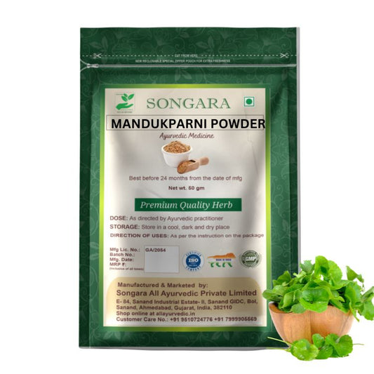 MandukparniPowder: Centella asiatica | Ayurvedic Medicine - Powder
