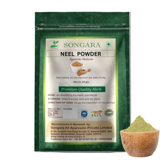 Neel or Nili Powder: Indigofera tinctoria | Ayurvedic Medicine - Powder