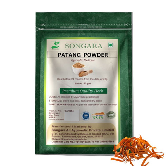 Patang Powder: Caesalpinia sappan | Ayurvedic Medicine - Powder