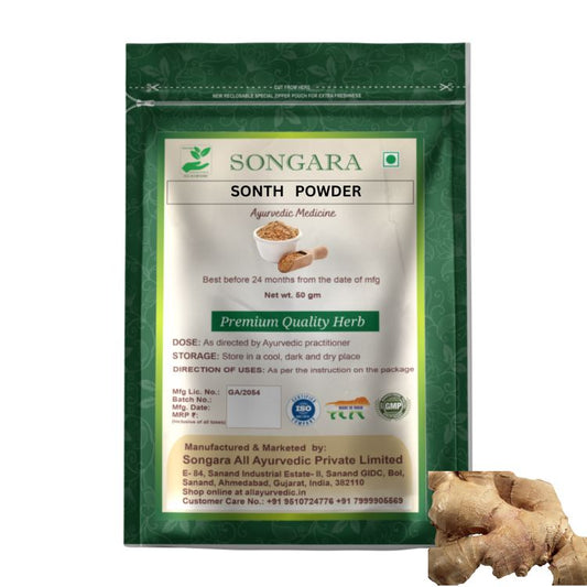 Sonth Powder: Zingiber officinale | Ayurvedic Medicine - Powder