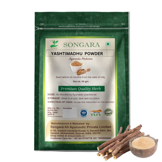Yashtimadhu: Glycyrrhiza glabra | Ayurvedic Medicine - Powder