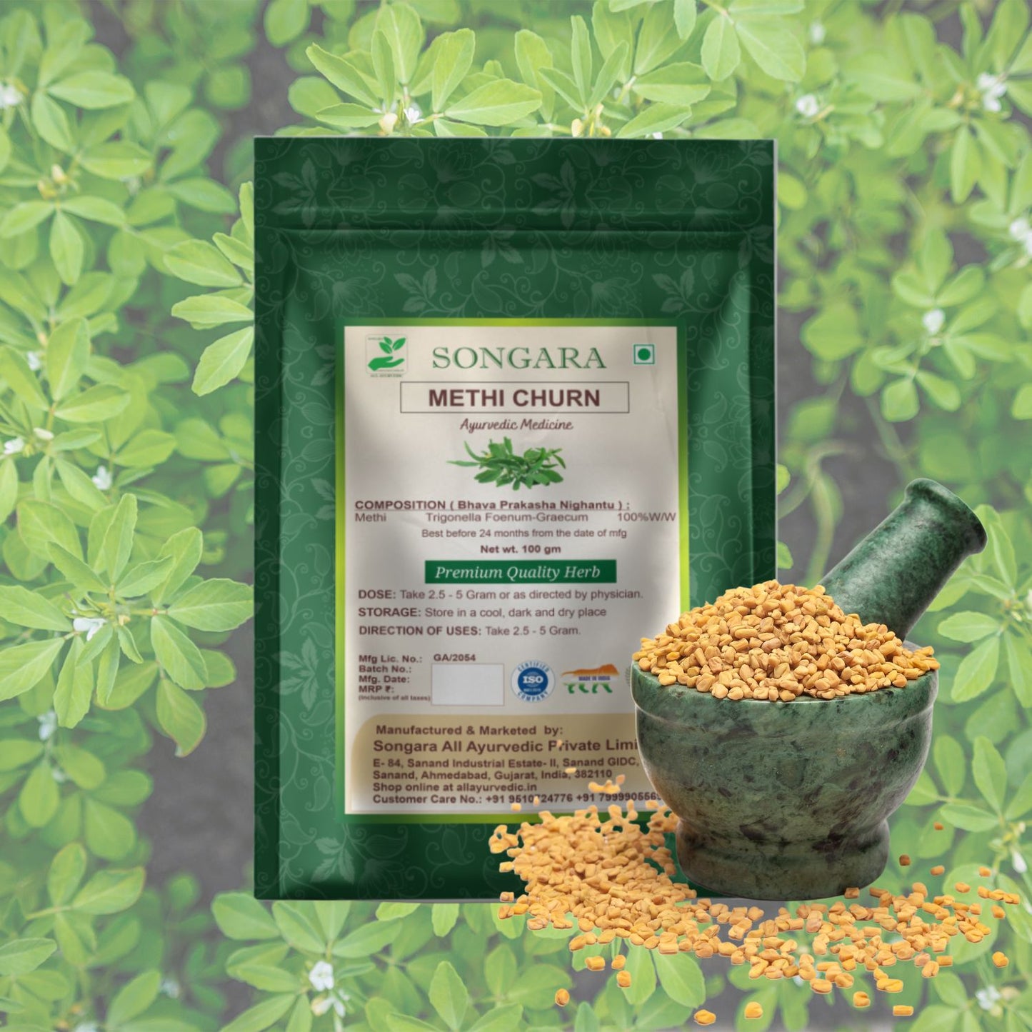 Songara Methi Powder: (Trigonella Foenum-Graecum) Pure Natural Ayurvedic Blood Sugar Support Lactation Support