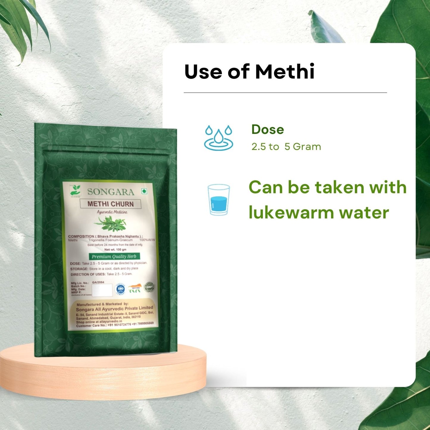 Songara Methi Powder: (Trigonella Foenum-Graecum) Pure Natural Ayurvedic Blood Sugar Support Lactation Support