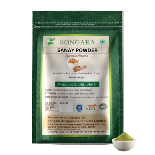 Sanay Powder: Cassia angustifolta | Ayurvedic Pure Herb - Powder