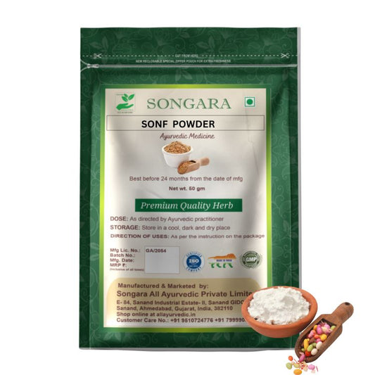 Sonf Powder: Foeniculum vulgare | Ayurvedic Pure Herb