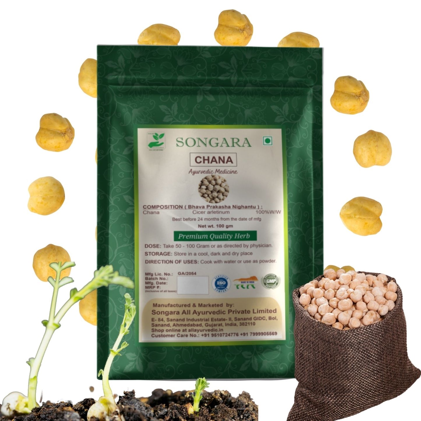 Songara Chana (Besan): (Cicer arietinum) Rich in Protein No Cholesterol No Additives Pure Natural Herbal Chana 100gm (1