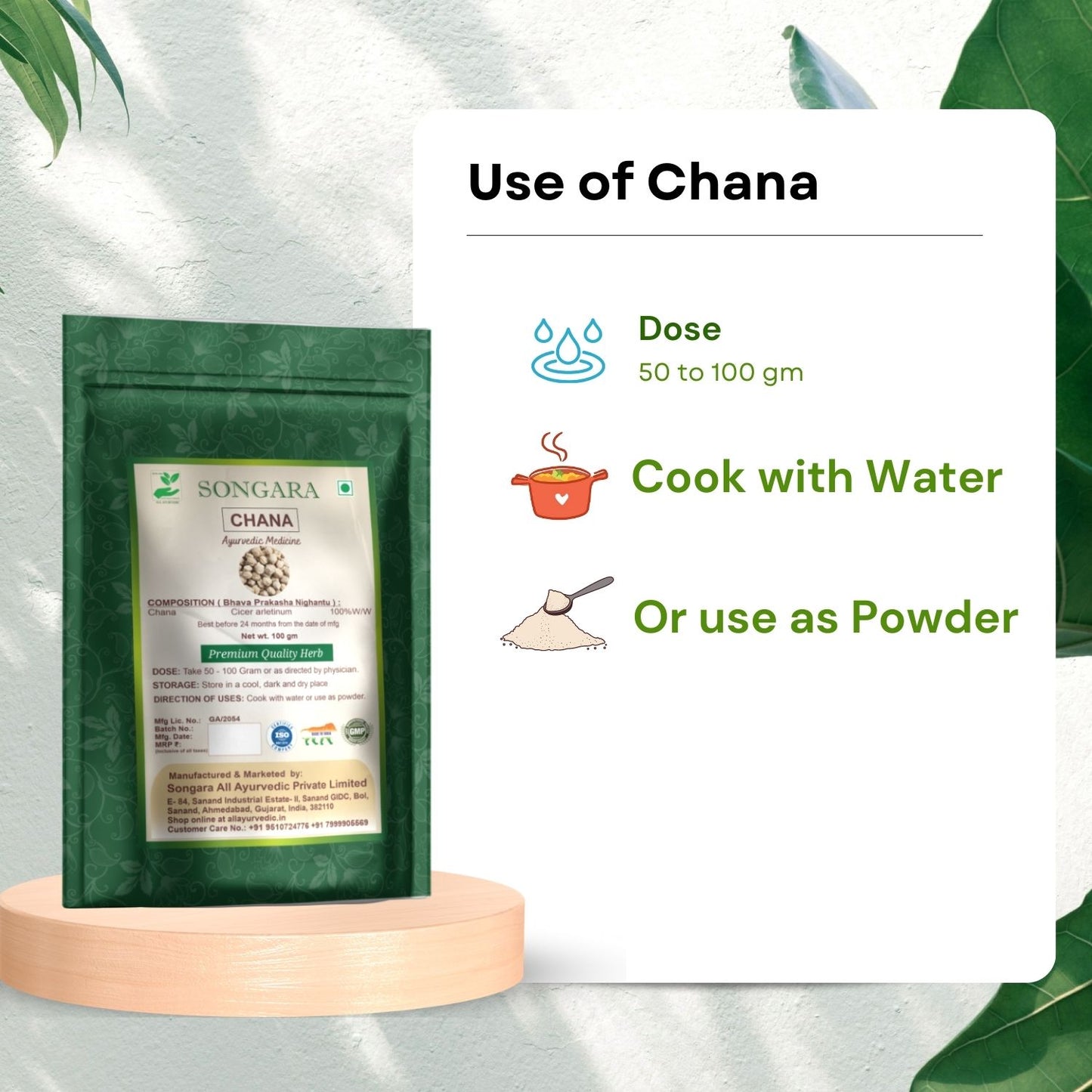 Songara Chana (Besan): (Cicer arietinum) Rich in Protein No Cholesterol No Additives Pure Natural Herbal Chana 100gm (1