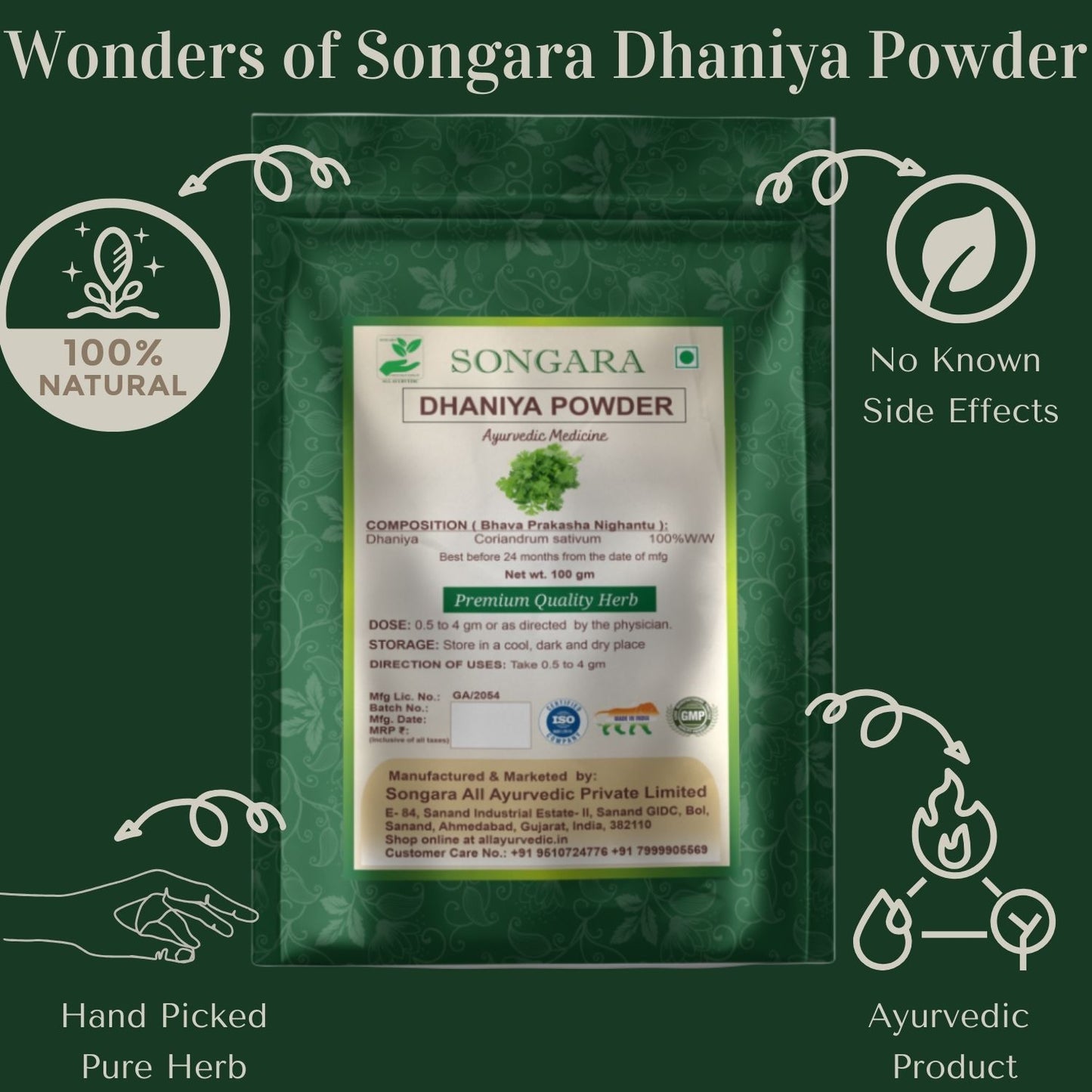 Songara Dhaniya Powder : Fresh & Natural Coriander Powder/Dhaniya Powder Indian Masala | Preservative Free | 100 Gram (1 Unit)