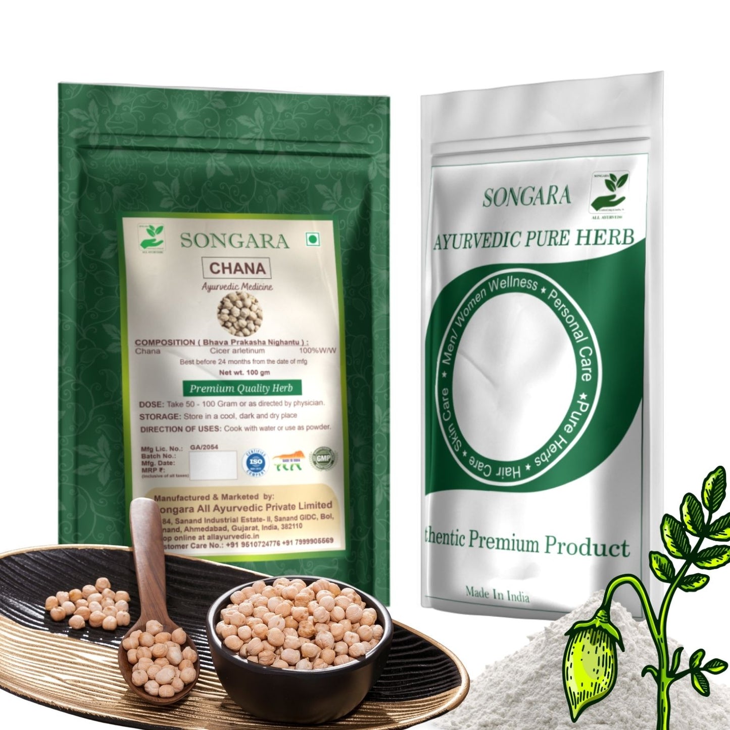 Songara Chana (Besan): (Cicer arietinum) Rich in Protein No Cholesterol No Additives Pure Natural Herbal Chana 100gm (1
