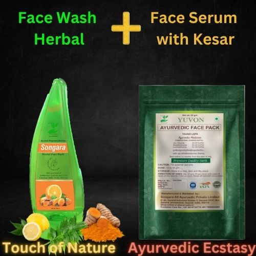 Songara Ayurvedic Face Care Combo: Yuvon Face Pack (1 unit) & Ayurvedic Face Wash (100 ml) for Healthy Glowing Radiant
