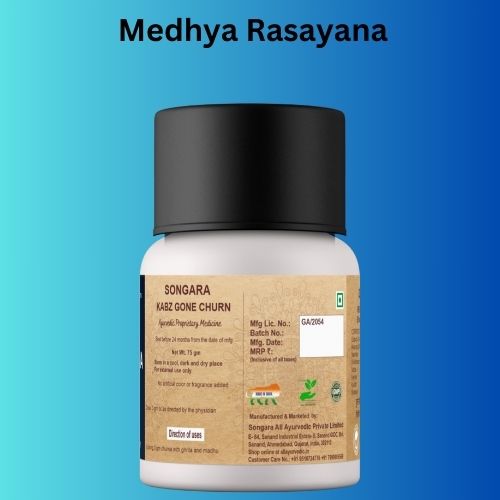 Songara Medhya Rasayana | Ayurvedic Memory Booster, supports brain function, improves focus, pure natural powder (75 gm)