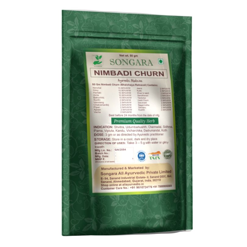 Songara Nimbadi Churna for Vatarakta| Skin Infections| Ayurvedic Powder for Shvitra, eczema, fungal infection, skin issues (50 gm)