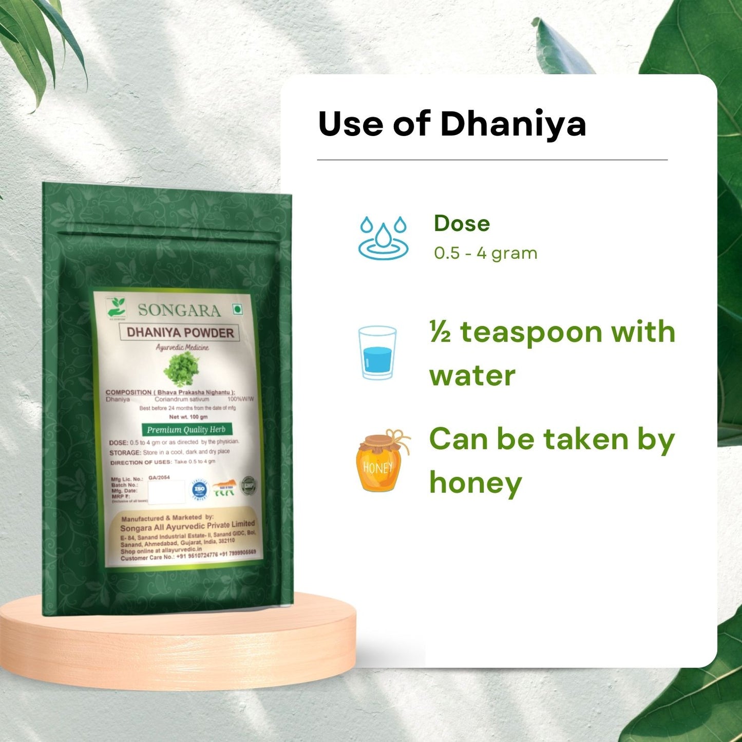 Songara Dhaniya Powder: Fresh & Natural Coriander Powder/Dhaniya Powder Indian Masala | Preservative Free | 100 Gram (1