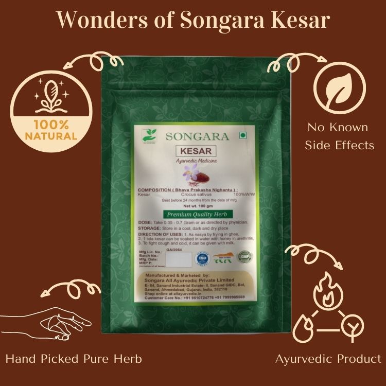 Songara Ayurvedic Kesar: Saffron 100% Pure Natural Premium Grade for Pooja, Tilak, Skin, Pregnant Women, Kids, Milk, Tea, Gifting and medication|  Saffron Kesar Powder (1 Grams, Pack of 1)