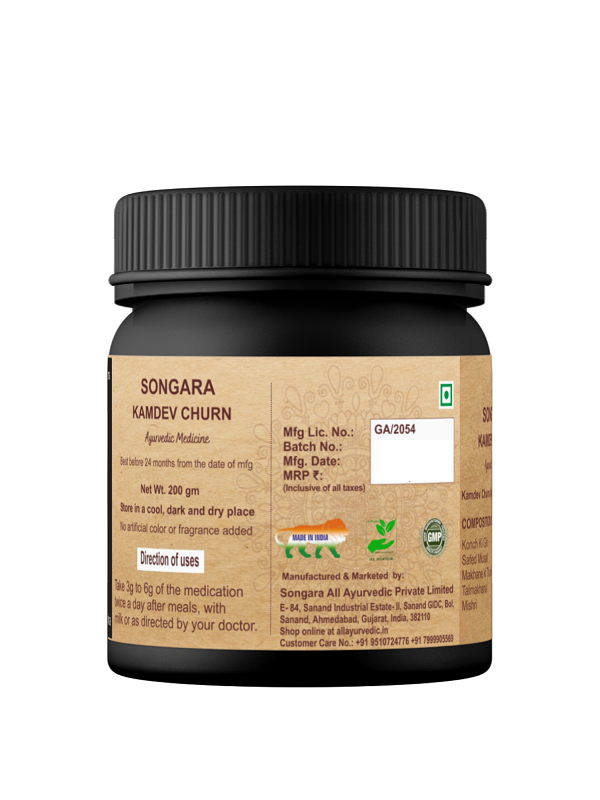 Songara Kamdev Churna | Men Wellness- 100 gm - Powder