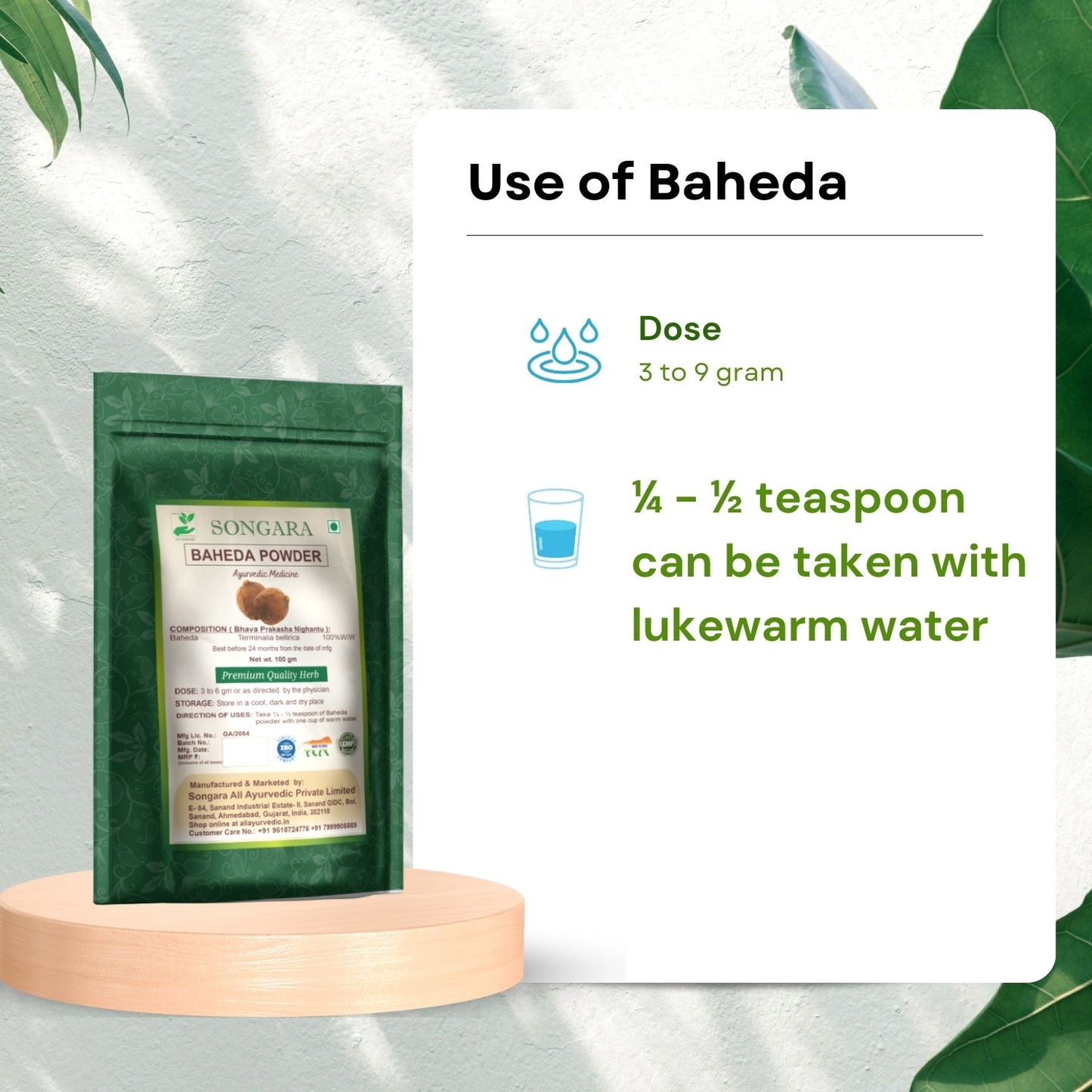 Songara Baheda Powder: (Terminalia bellirica) Natural & Ayurvedic Baheda Powder 100gm (1 Unit) - Powder