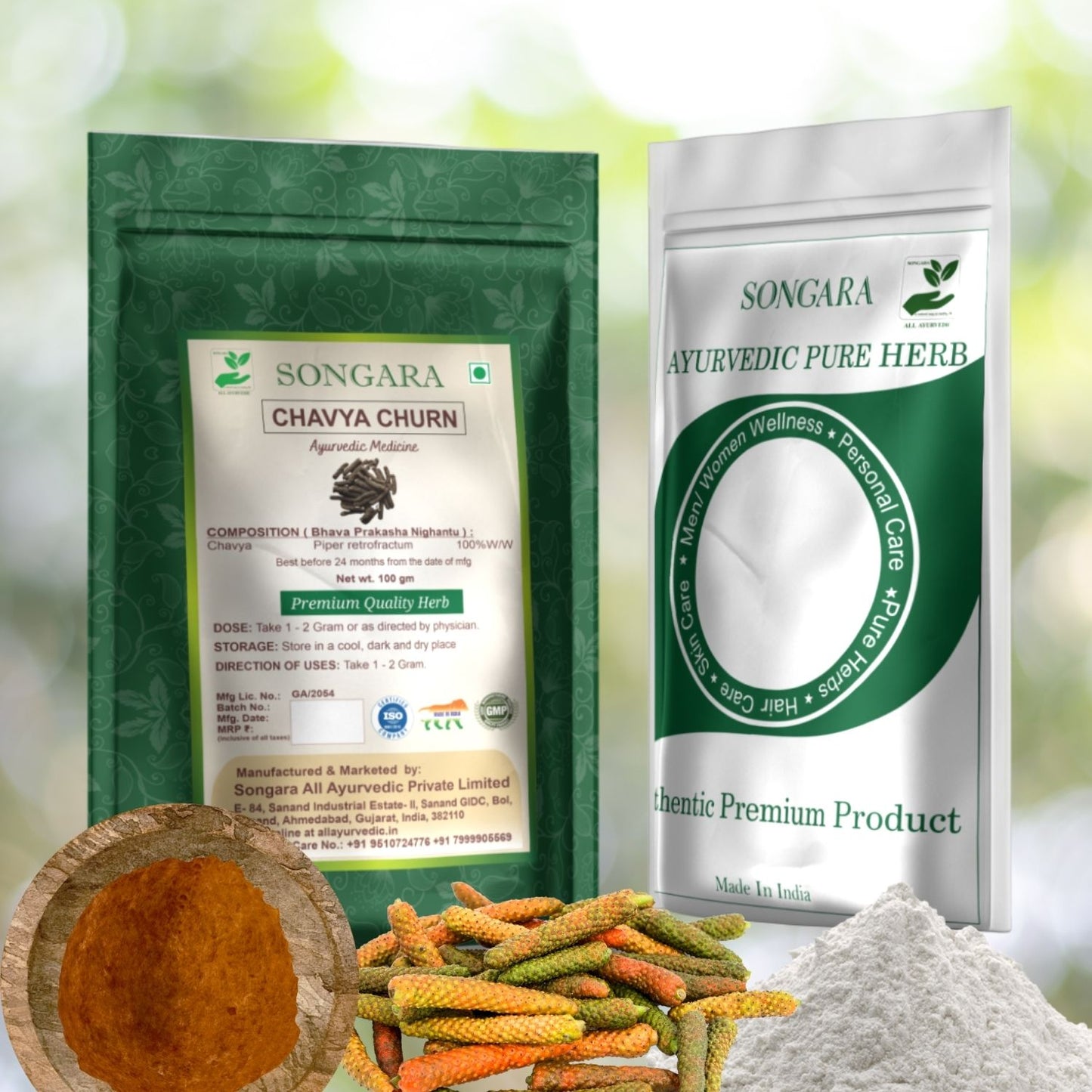 Songara Chavya Powder - (Piper retrofractum) Relieves constipation, abdominal pain, improves digestive strength and worm infestation. 100gm ( 1 Unit )