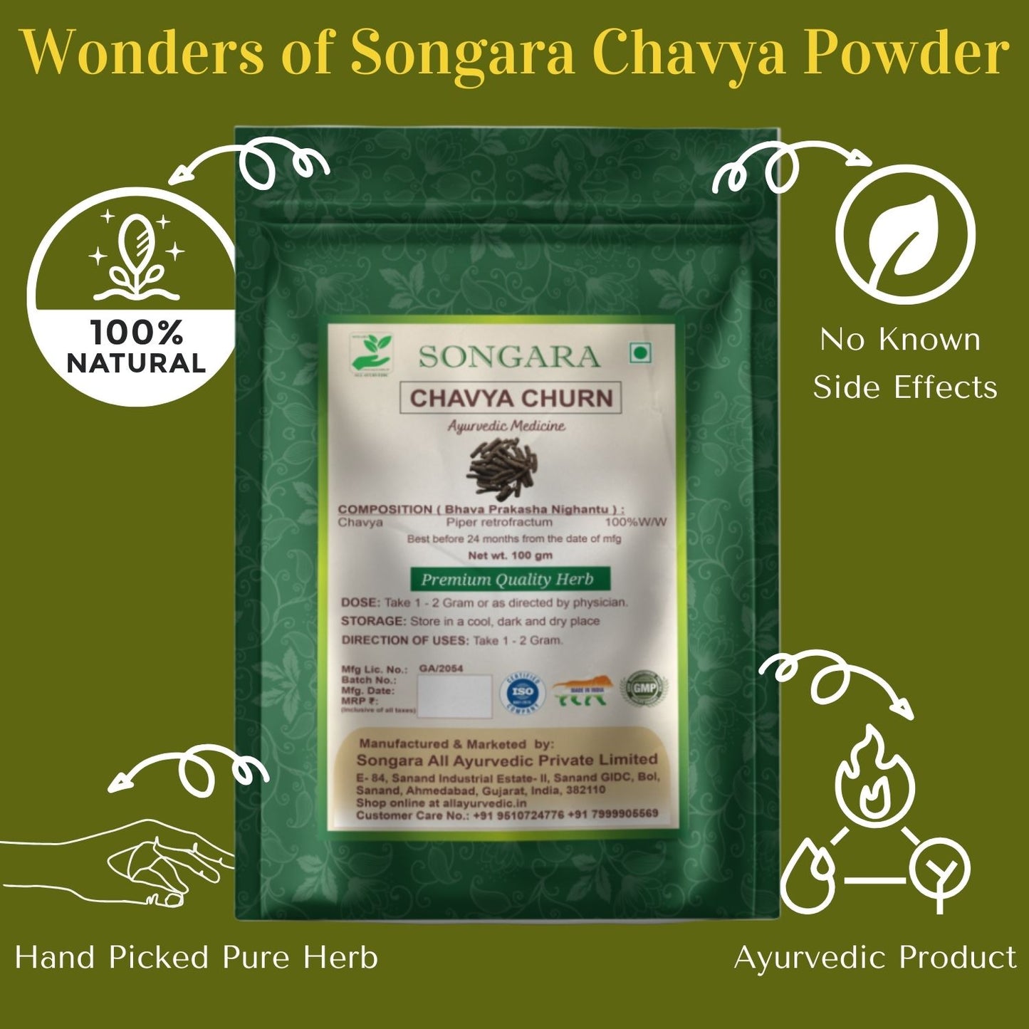 Songara Chavya Powder - (Piper retrofractum) Relieves constipation, abdominal pain, improves digestive strength and worm infestation. 100gm ( 1 Unit )