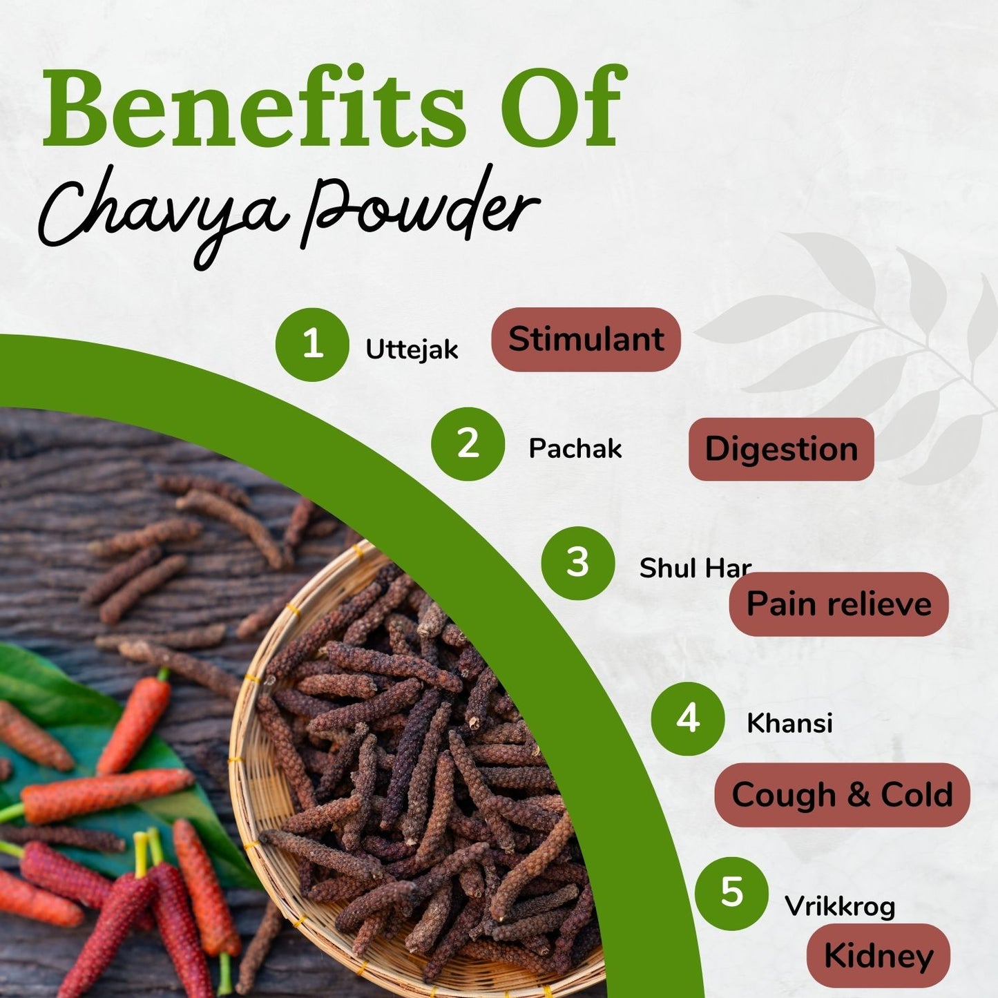 Songara Chavya Powder - (Piper retrofractum) Relieves constipation, abdominal pain, improves digestive strength and worm infestation. 100gm ( 1 Unit )