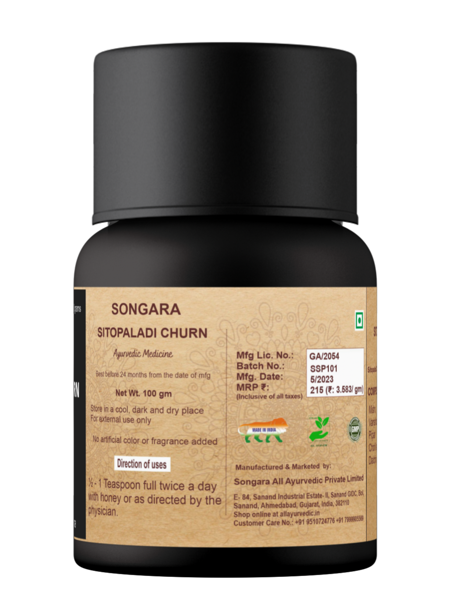 Songara Sitopaladi Churna for Cough & Bronchial Asthama