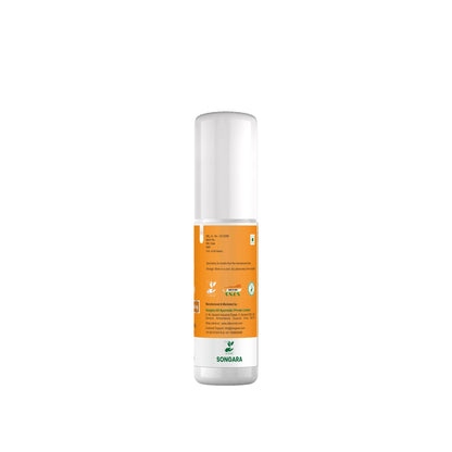 Songara Milk Sunscreen: A Ritual of Radiance (1 unit)