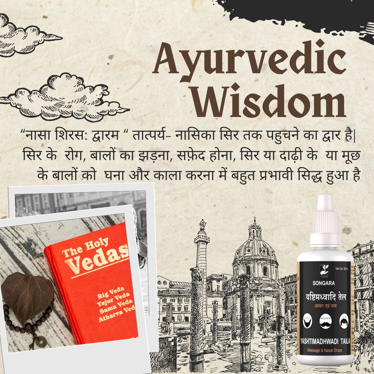 Songara Yashtimadhwadi Taila : Ayurvedic Nasya for Dark and Strong Hair of Beard, Moustache and Head (20 ml)