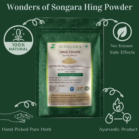 Songara Hing Churn: (Ferula narthex) 100% Natural and Pure, Anti-Inflammatory, Aromatic Flavor, Versatile Usage