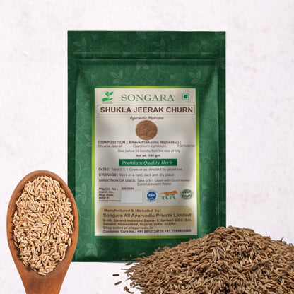 Songara Shukla Jeerak Powder - (Cuminum cyminum) for Digestive issues such as bloating, flatulence, and mild spasms of the gastrointestinal tract. 100gm ( 1 Unit )