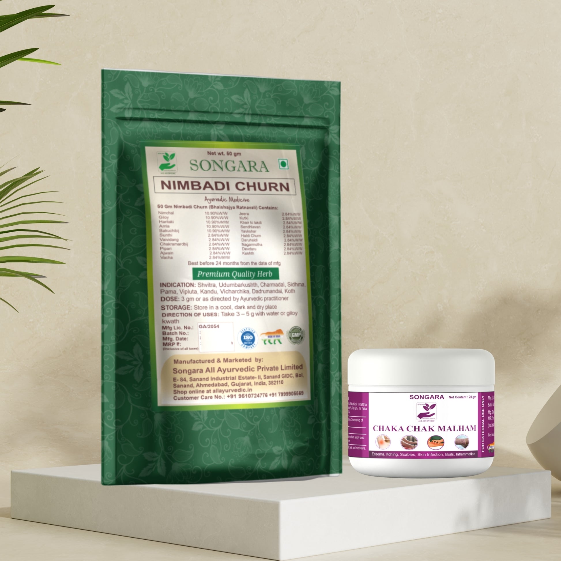 Ayurvedic Skin Infection Care Kit - Combo