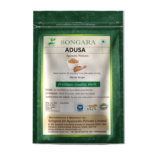 Adusa Powder : Adhatoda vasica |  Ayurvedic Pure Herb