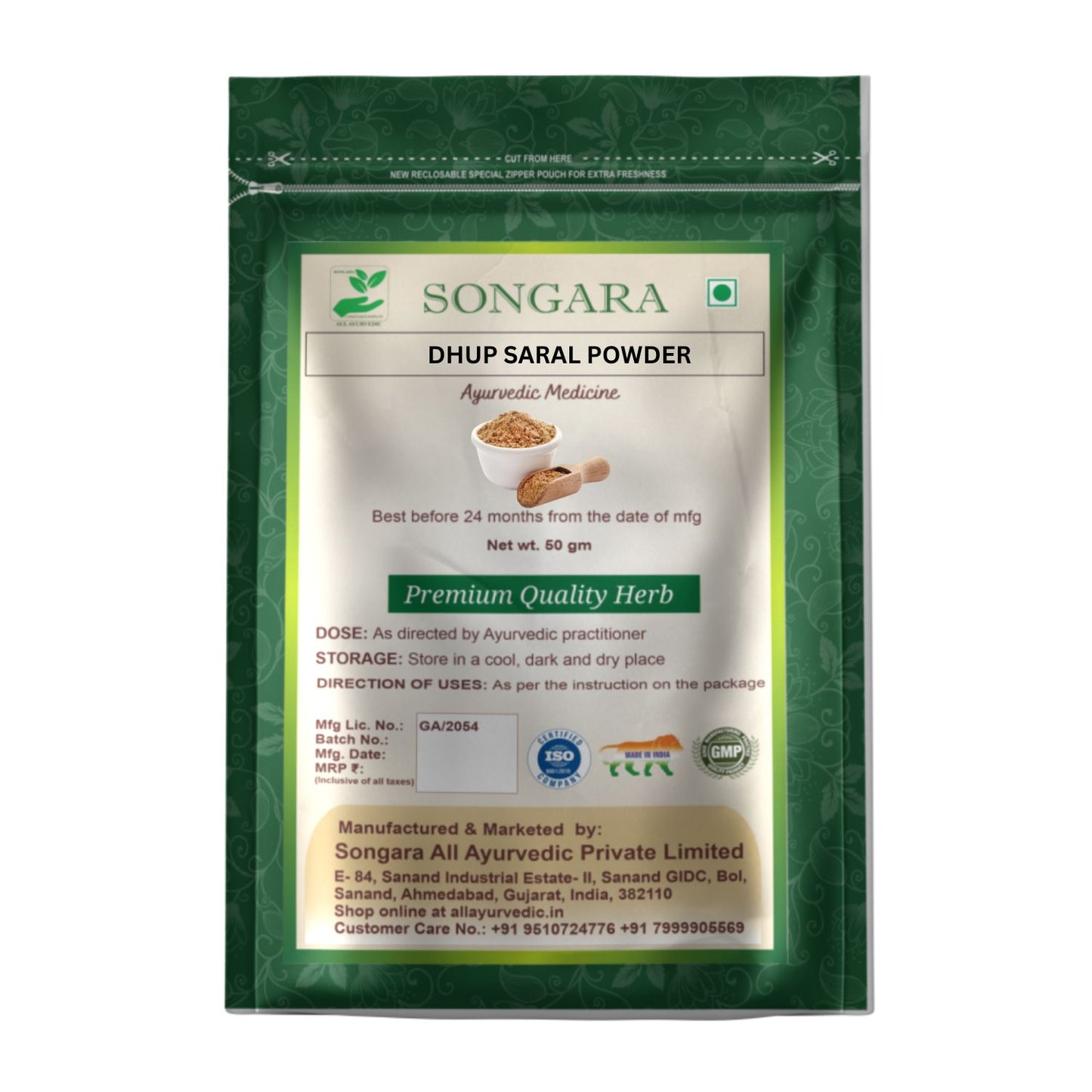 Dhup Saral  Powder : Pinus longifolia |  Ayurvedic Pure Herb