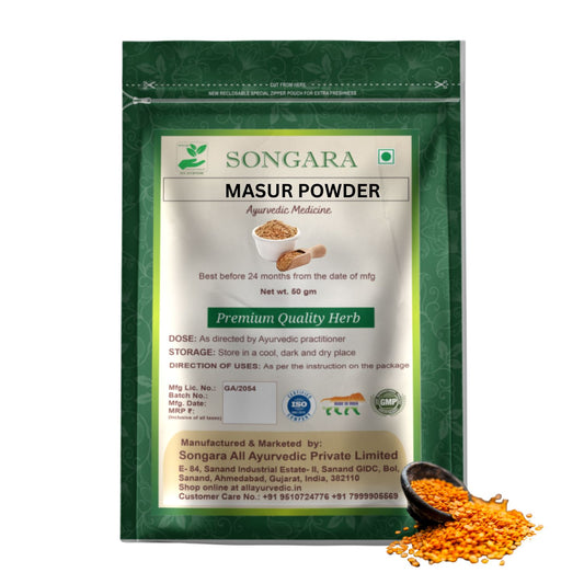 Masur  Powder : Lens culinaris |  Ayurvedic Pure Herb