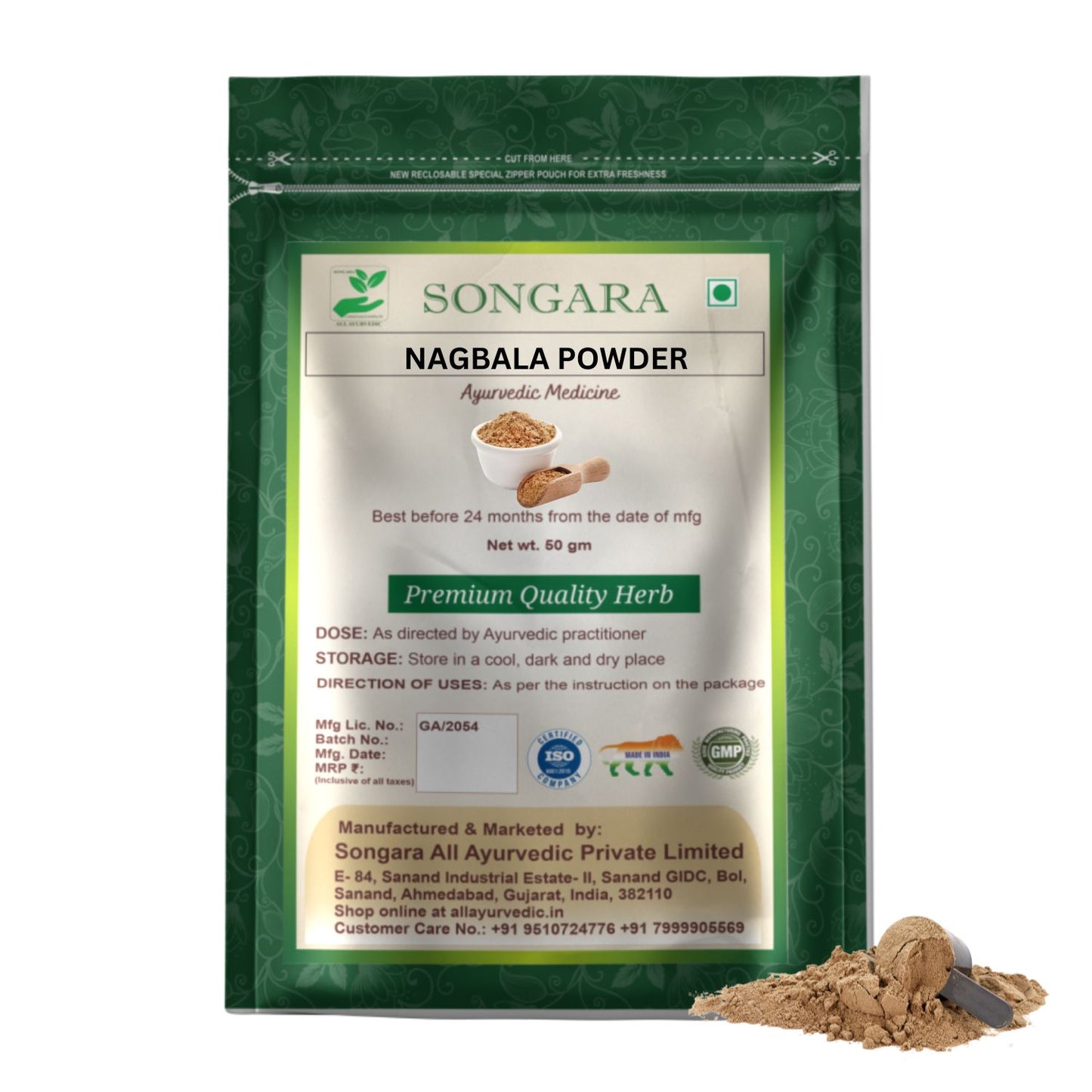 Nagbala  Powder : Grewia Hirsuta |  Ayurvedic Pure Herb