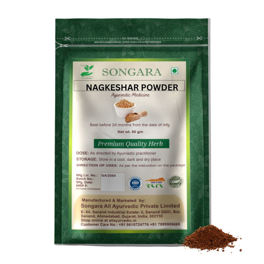 Nagkeshar  Powder : Mesua Frrea |  Ayurvedic Pure Herb