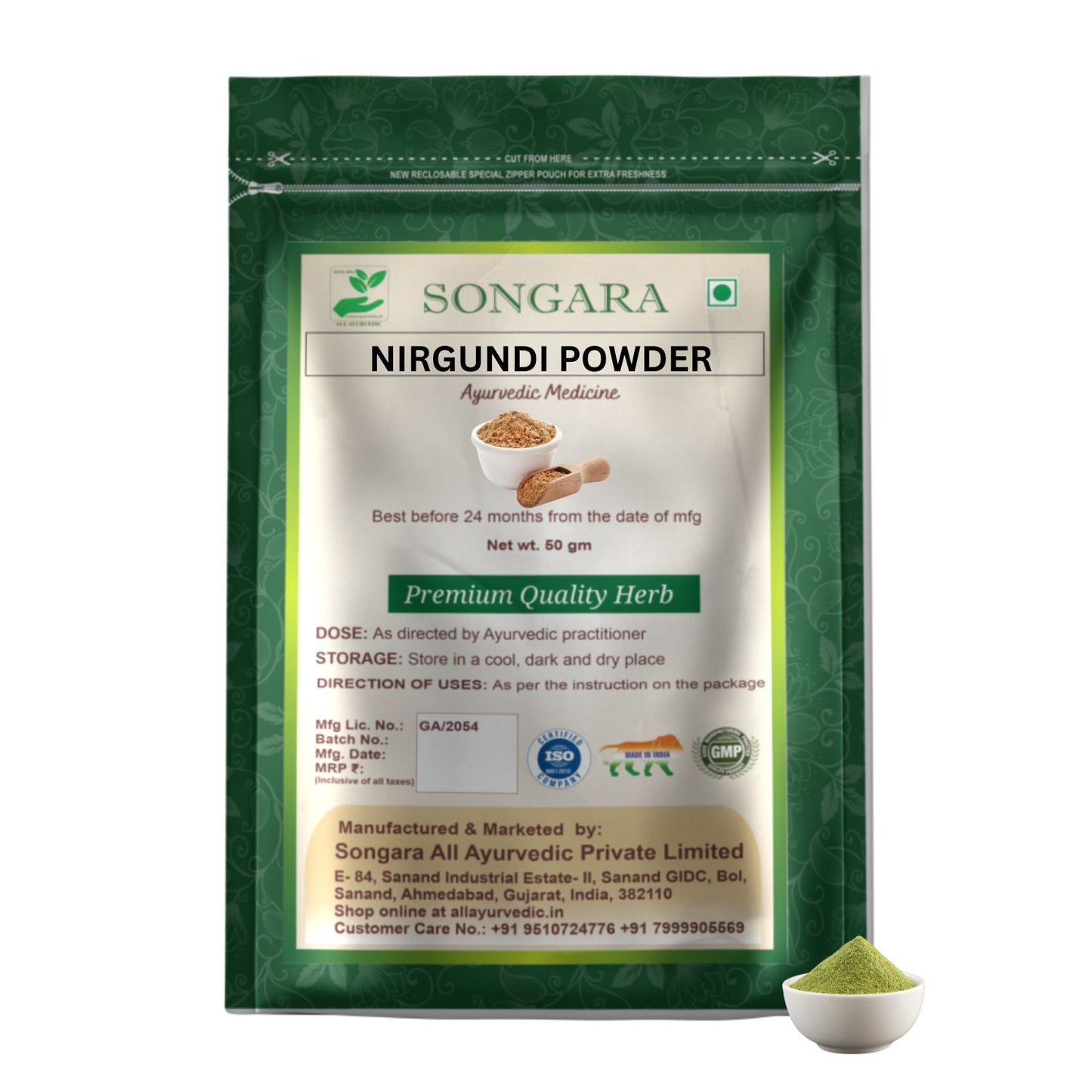 Nirgundi Powder: Vitex negundo | Ayurvedic Pure Herb - Powder