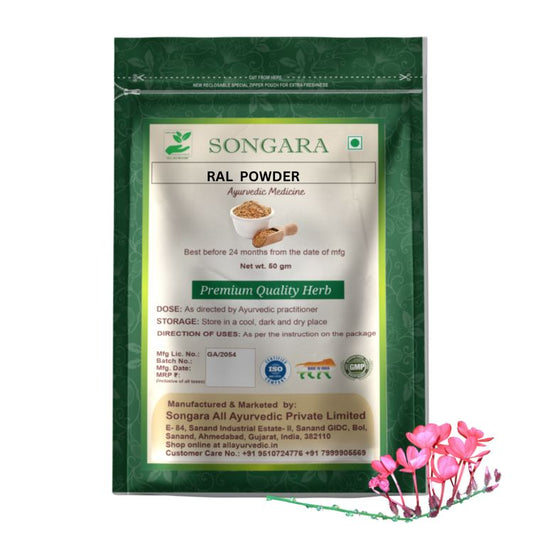 Ral  Powder  :Canarium strictum | Ayurvedic Pure Herb