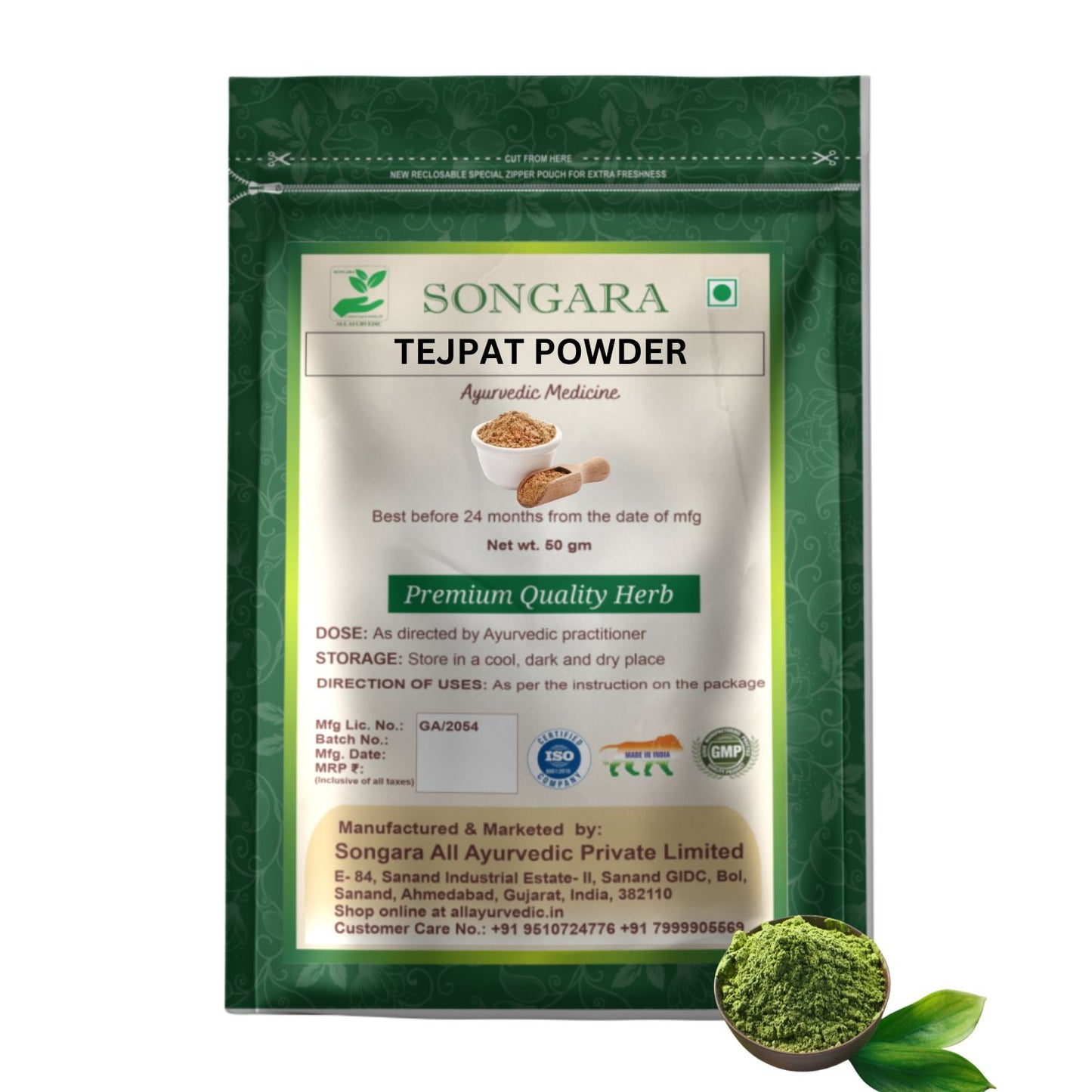 Tejpat  Powder : Cinnamomum Tamala |  Ayurvedic Pure Herb