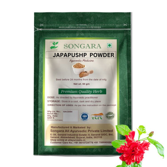 Japapushp or Gudhal Powder : 	Hibiscus rosa | Ayurvedic Medicine